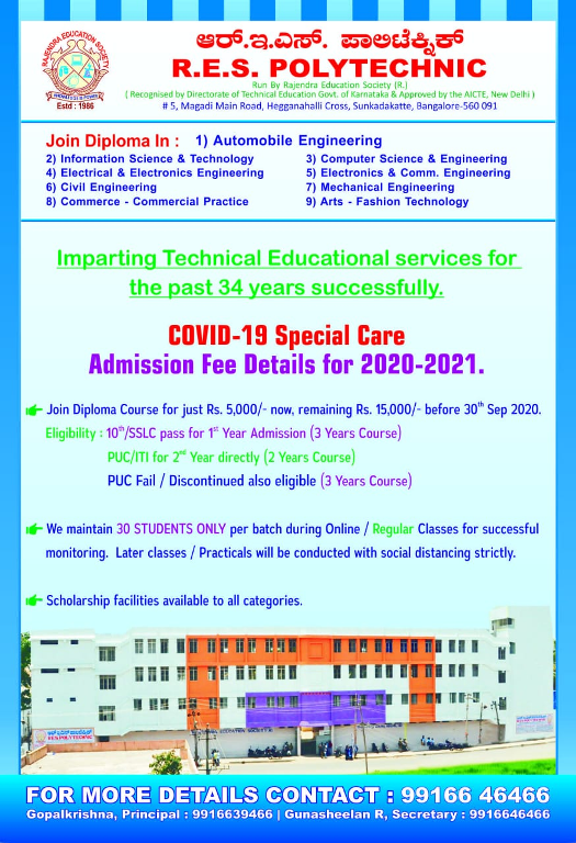 Admission 2